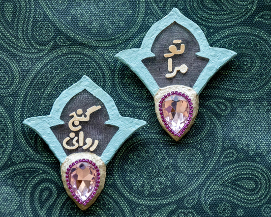 Rumi