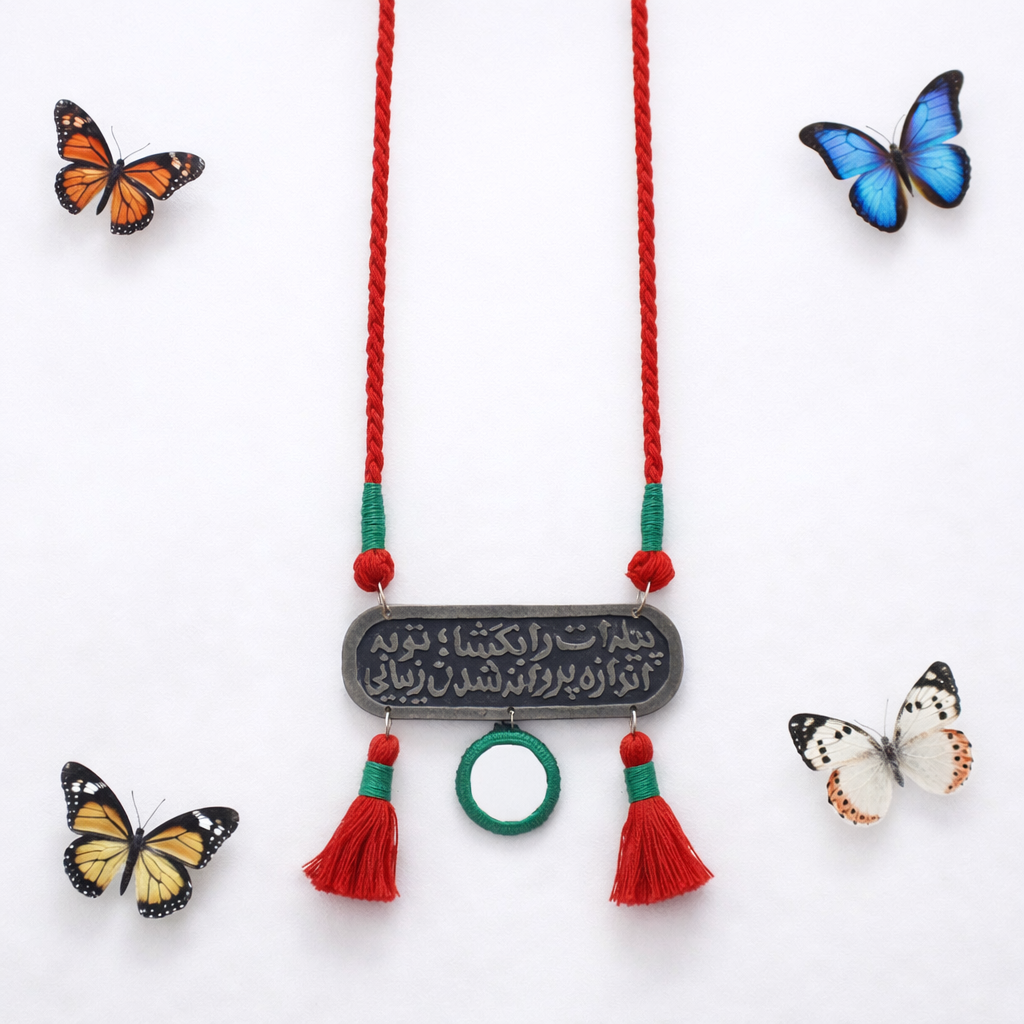 Butterfly "Parvaneh"