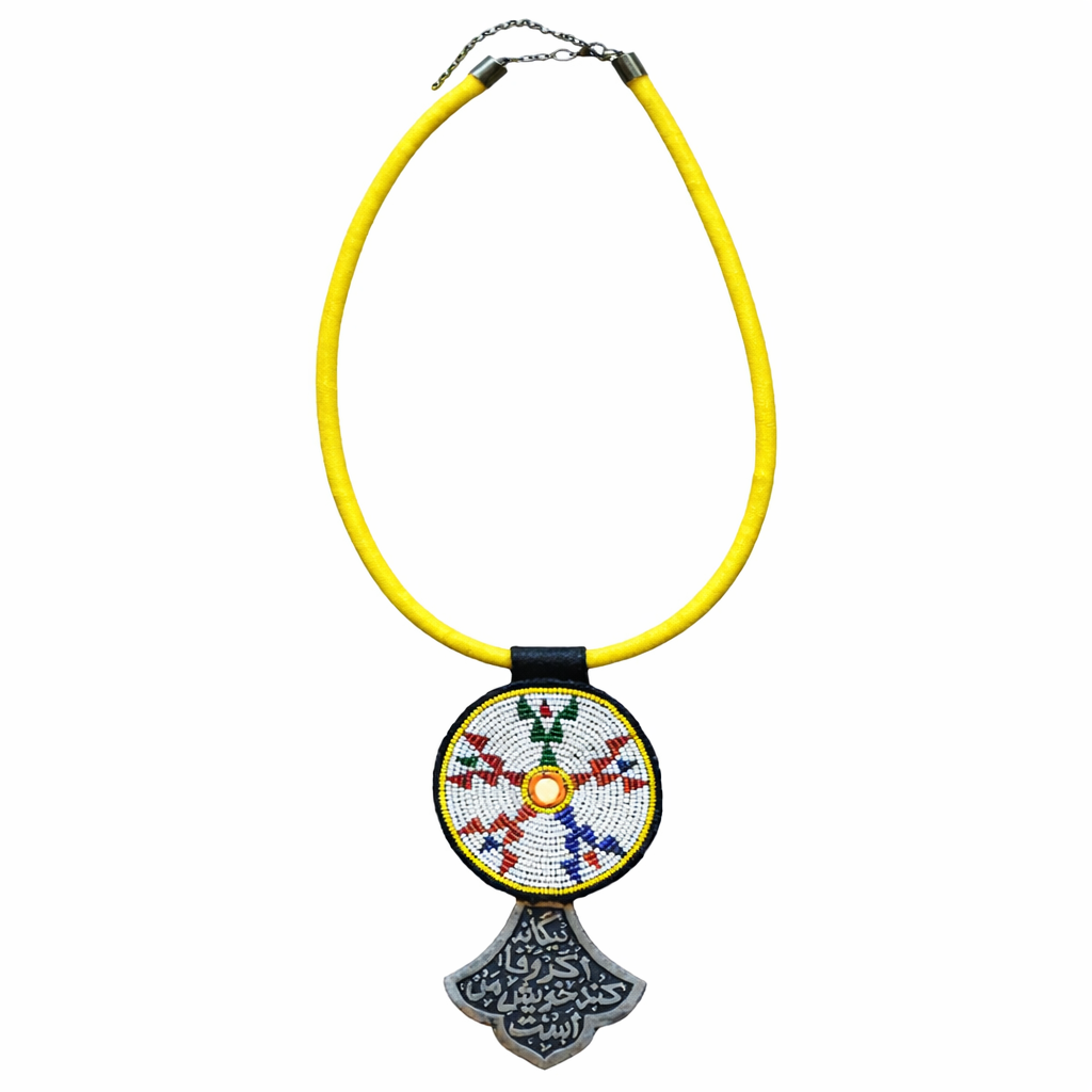 Amulet of light